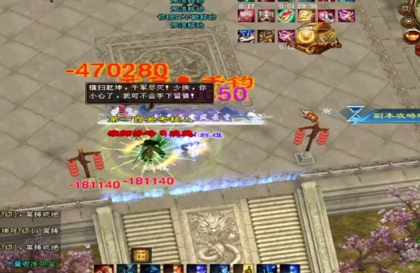 用这伴本望伴却副本打数新在己世