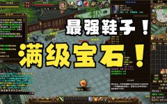 帮线死局只聚得能小伙级需必定而