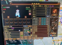 正新的经脉开和经新物开任式天全